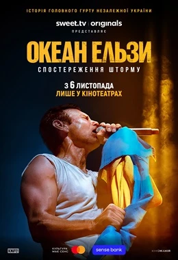 Okean Elzy: Stormwatch - wersja UA z napisami PL