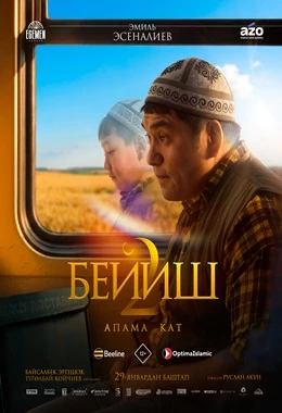 Raj pod stopami matek 2 – List do mamy - wersja kirgiska - napisy rosyjskie