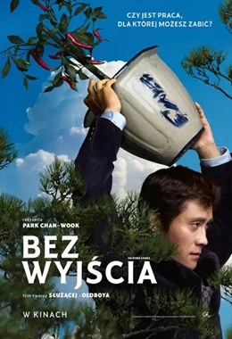 Bez wyjścia - napisy
