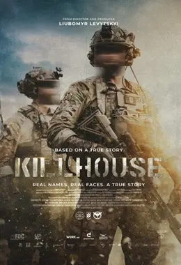 11. U!FF - Killhouse