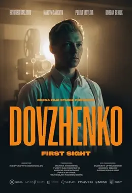 11. U!FF - Dowżenko. Pierwsze spojrzenie