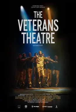 11. U!FF - Teatr weteranów