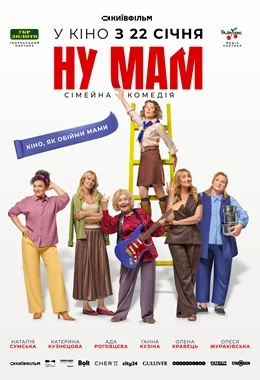 Nu mam!