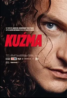 Kuźma - napisy